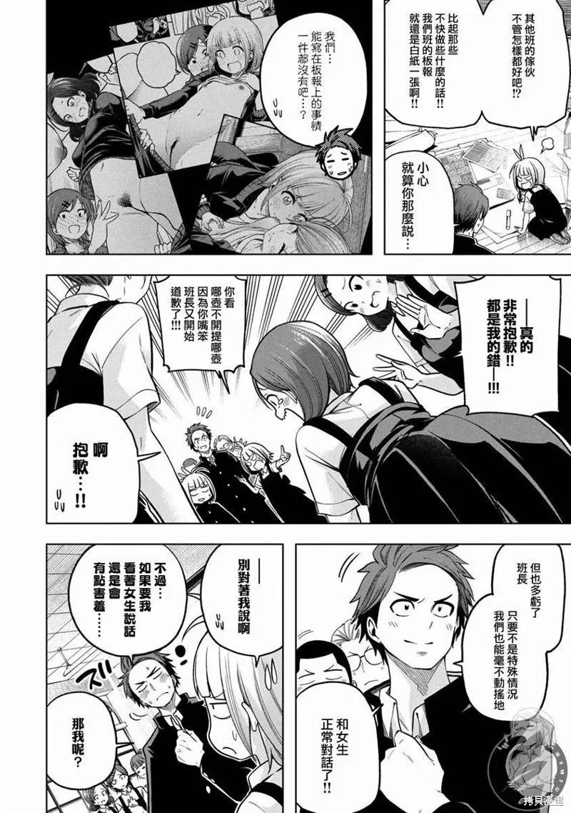 第100话