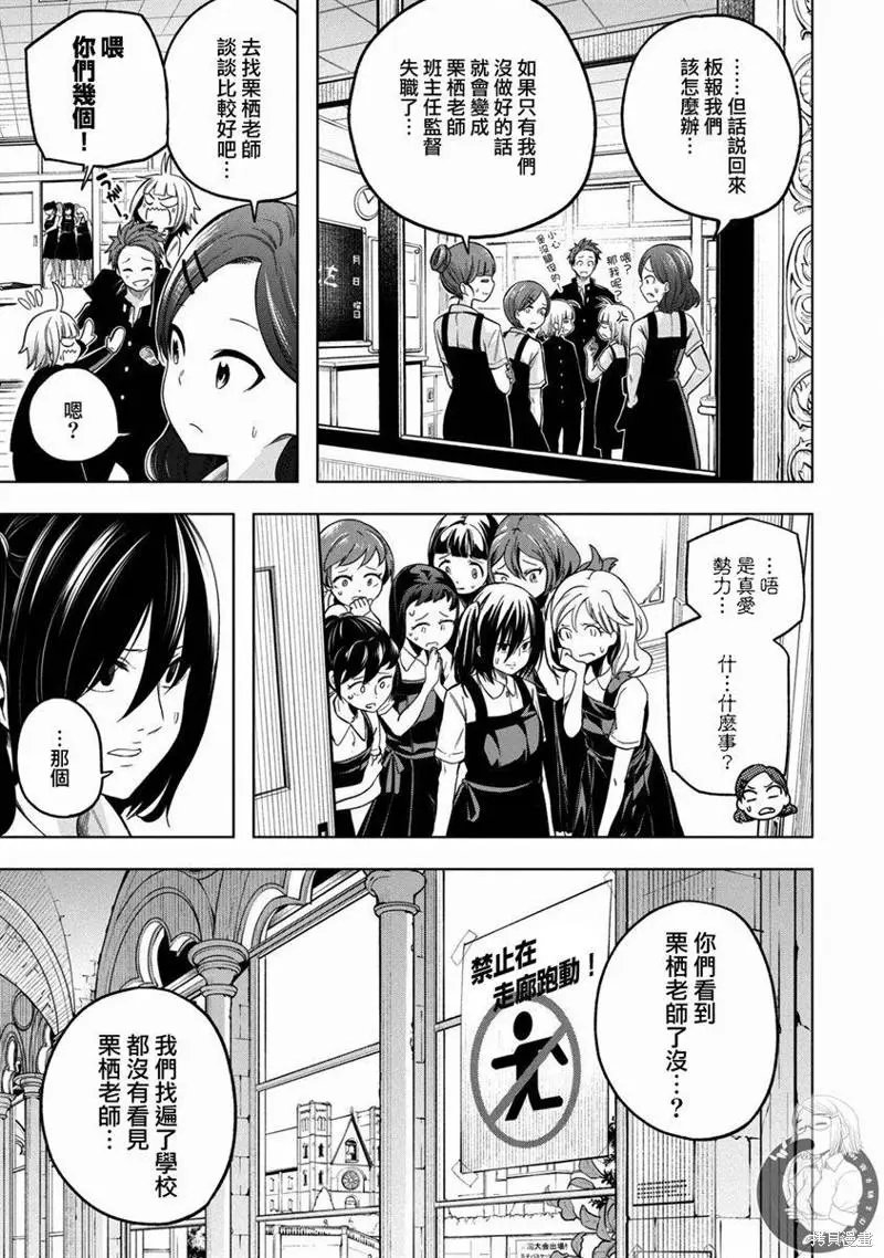 第100话