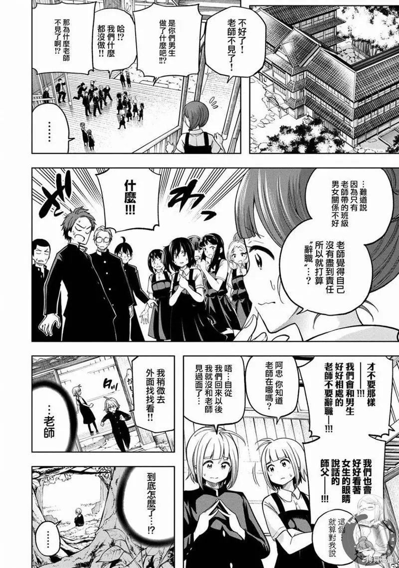 第100话