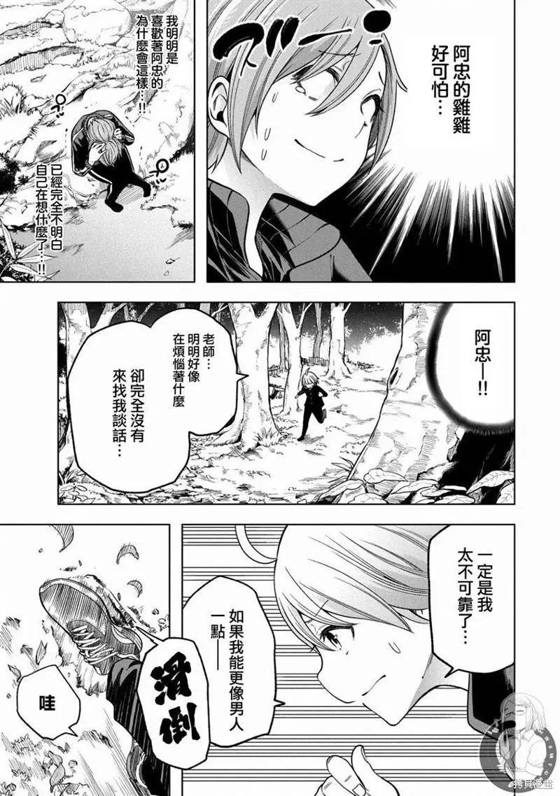 第100话