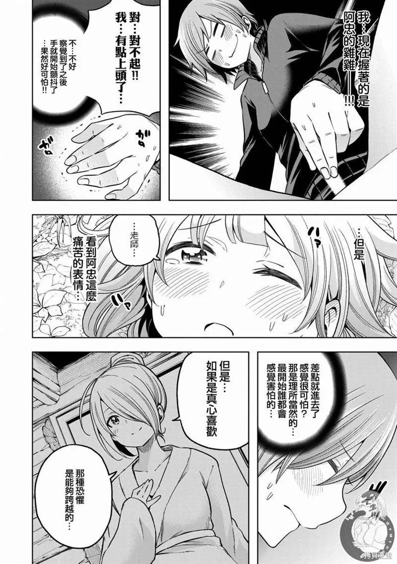 第100话