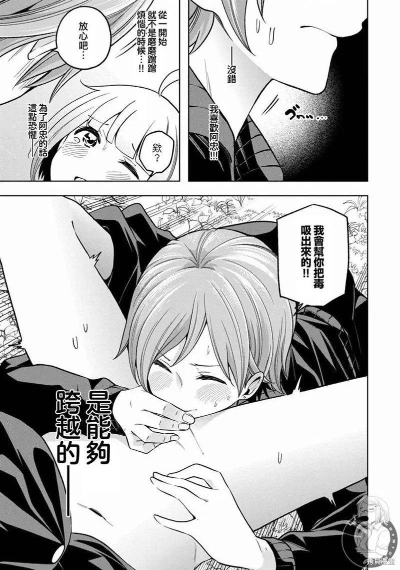 第100话