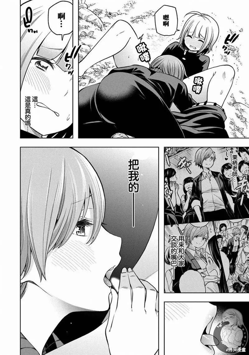 第100话