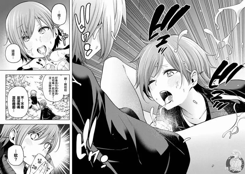 第100话