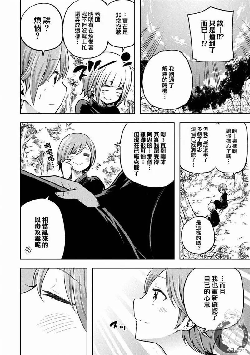 第100话