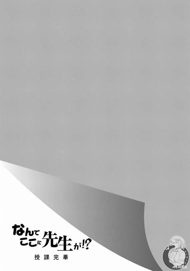第100话