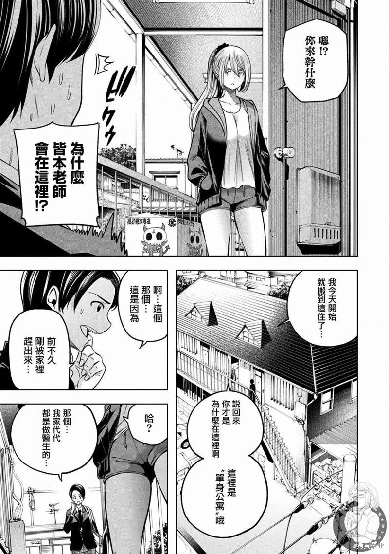 第101话