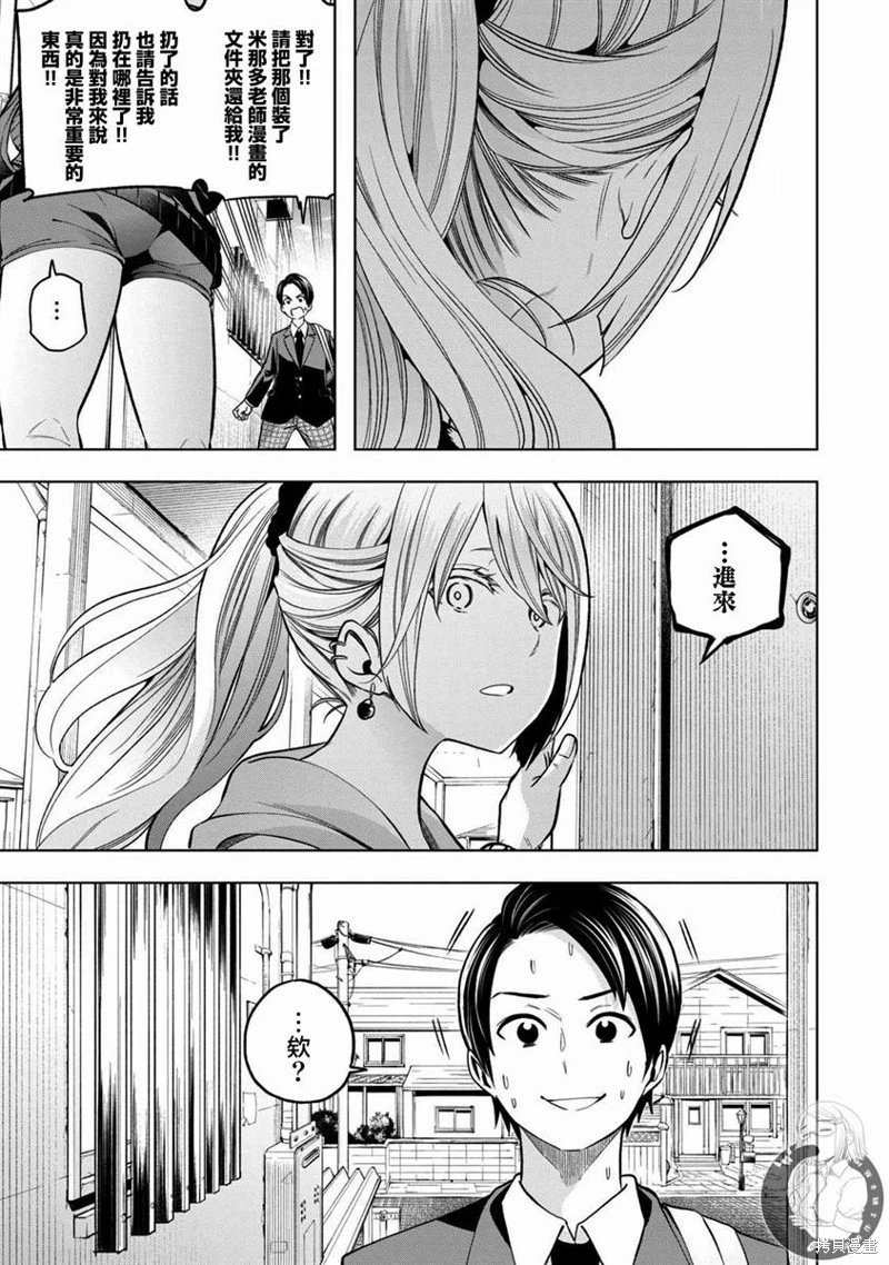 第101话