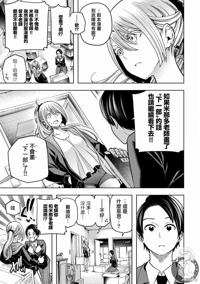 第101话