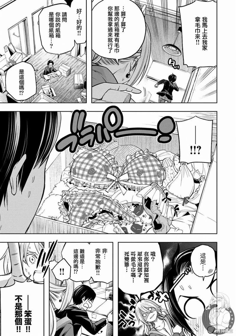 第101话