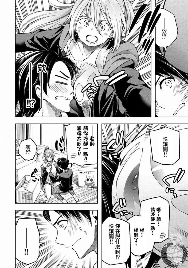 第101话