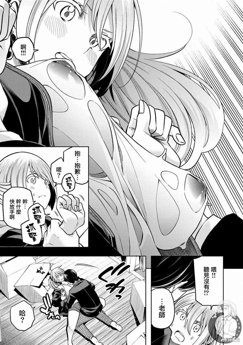 第101话