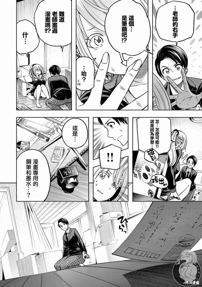 第101话
