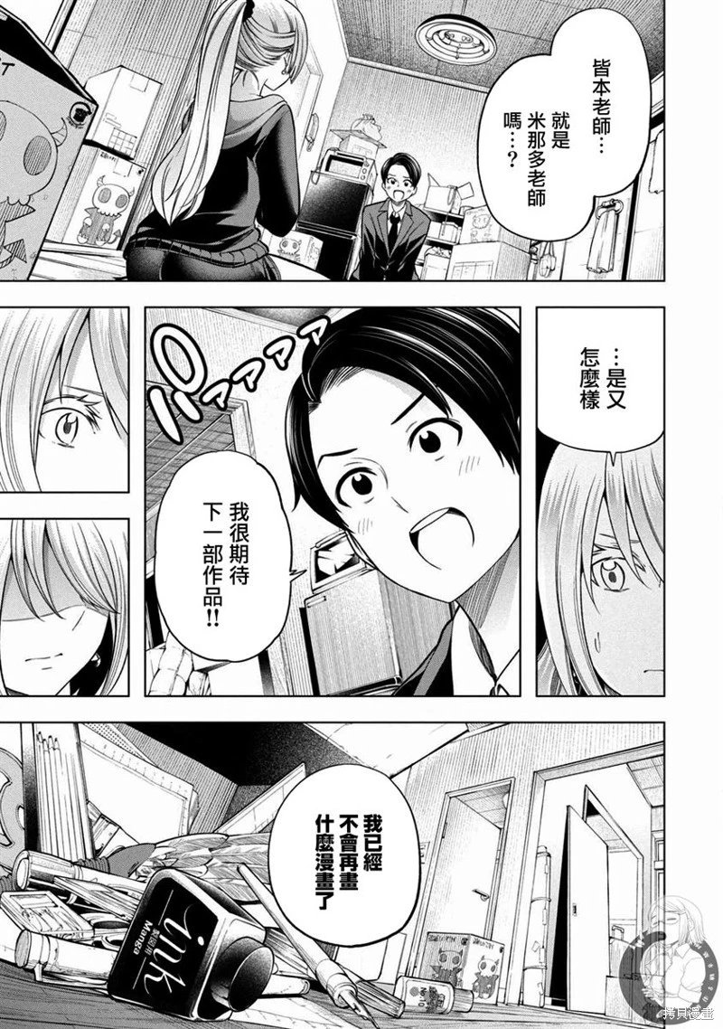 第102话