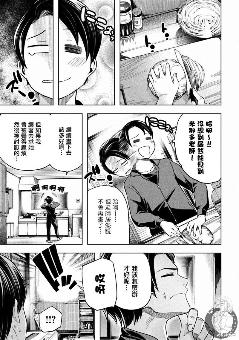 第102话