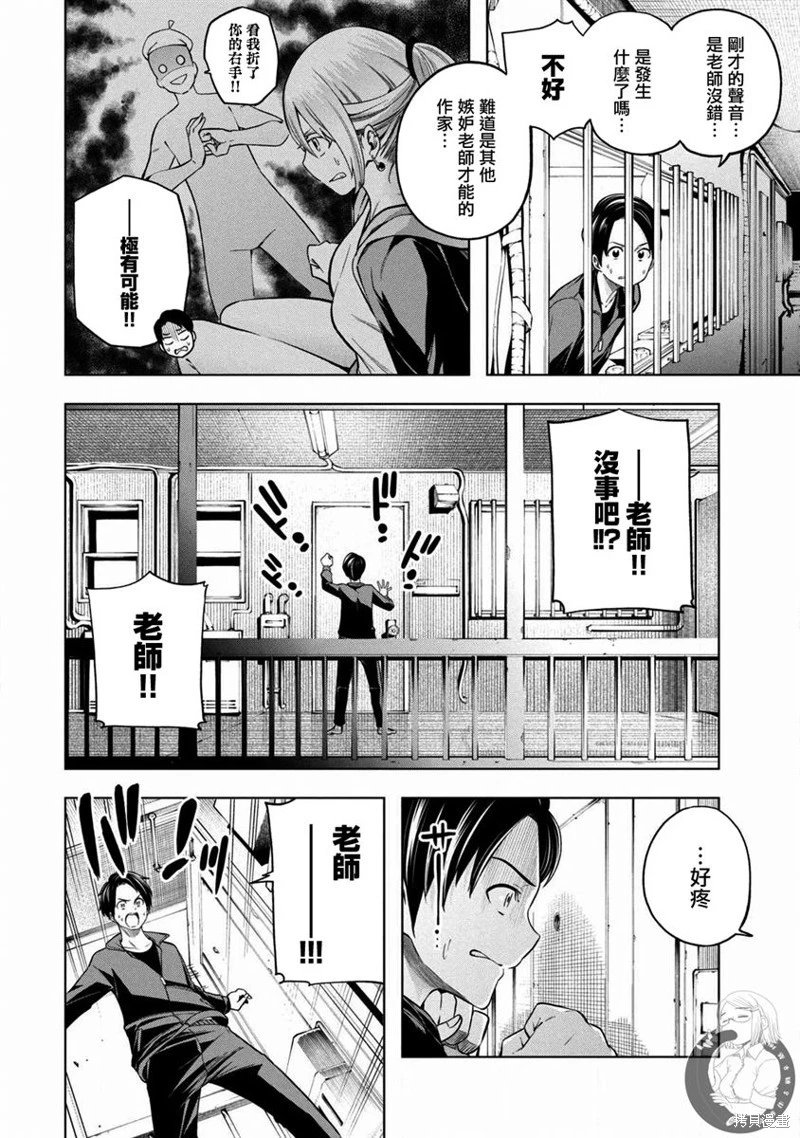 第102话