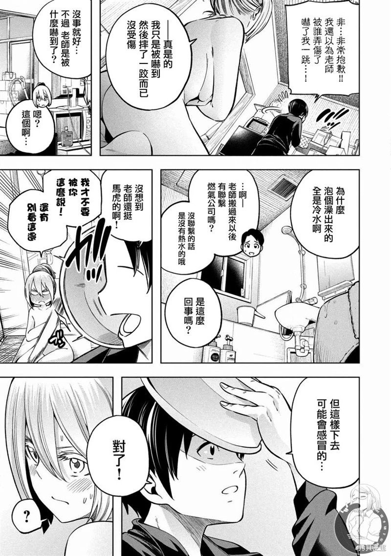 第102话