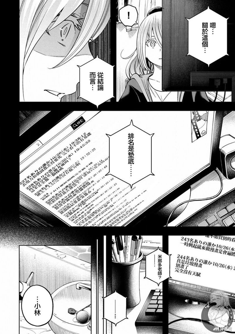 第102话