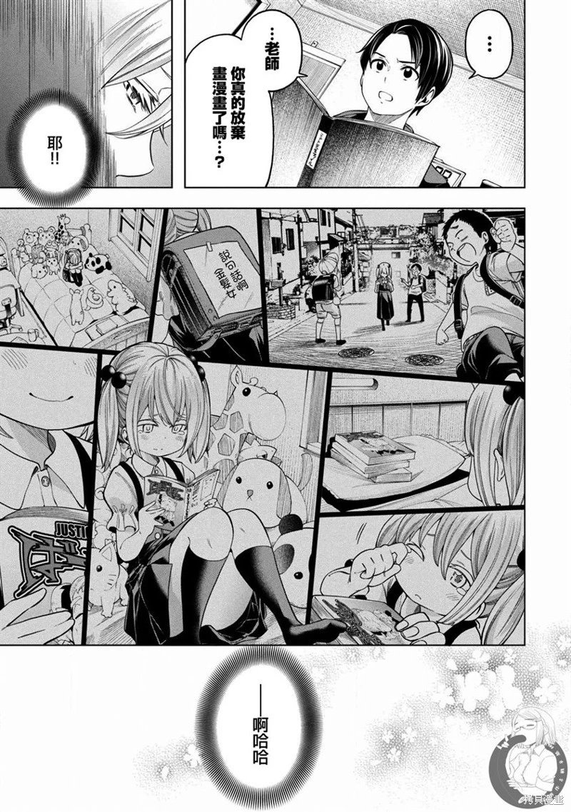 第102话
