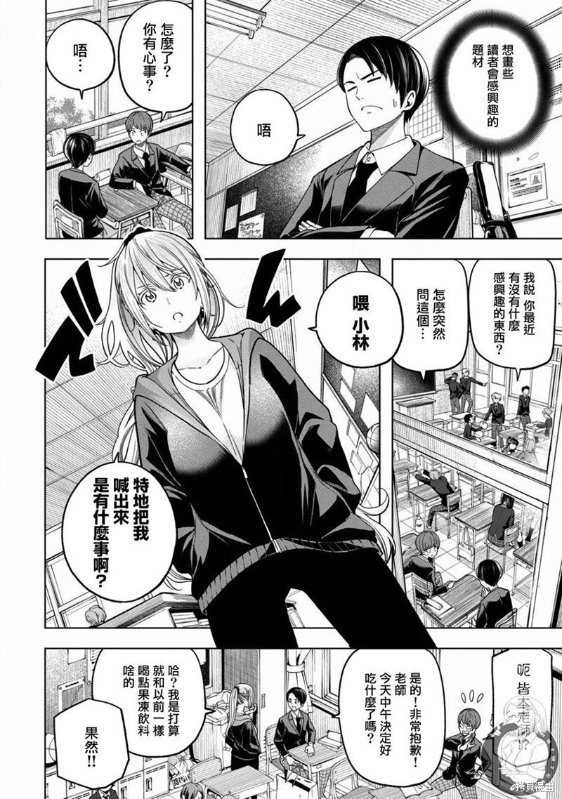 第103话