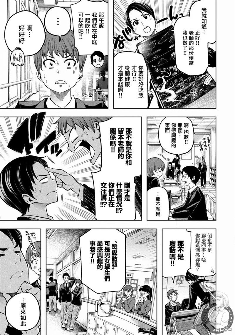第103话