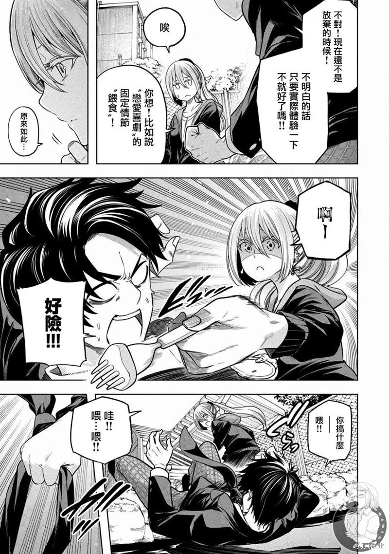 第103话