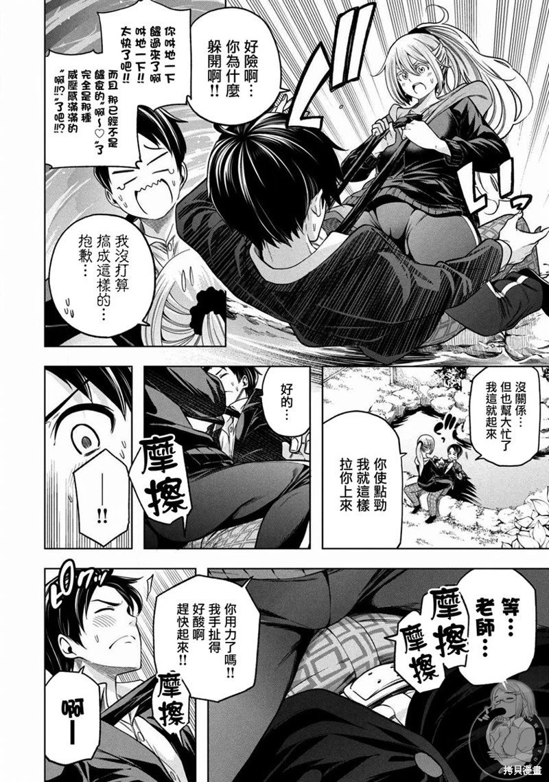 第103话