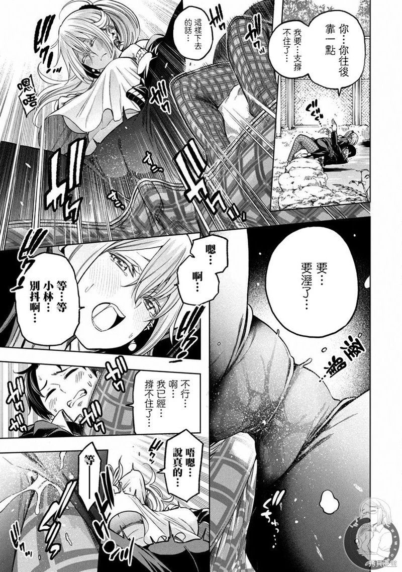 第103话