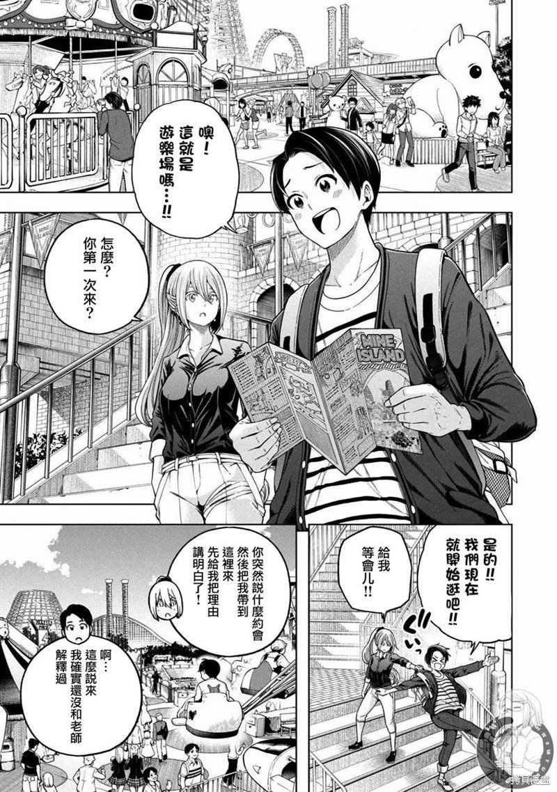 第104话