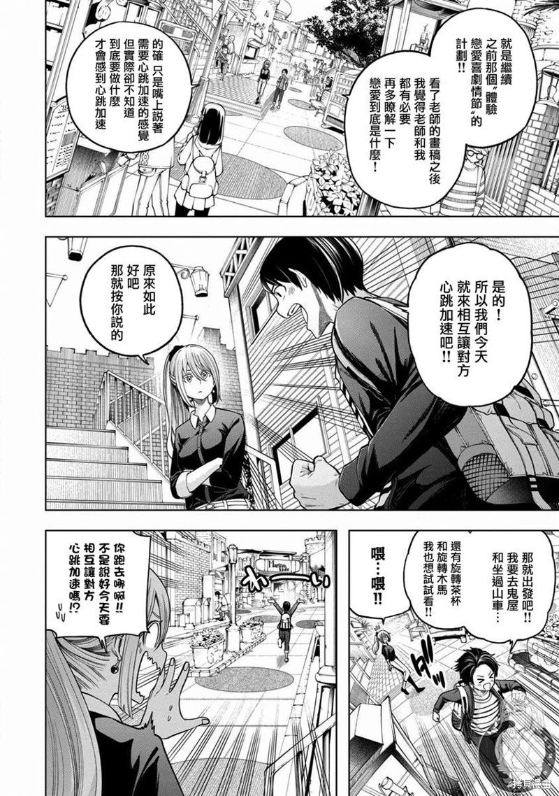 第104话