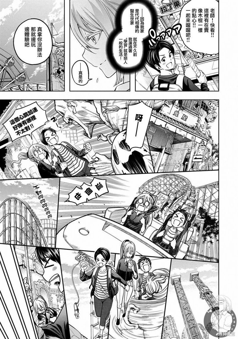 第104话