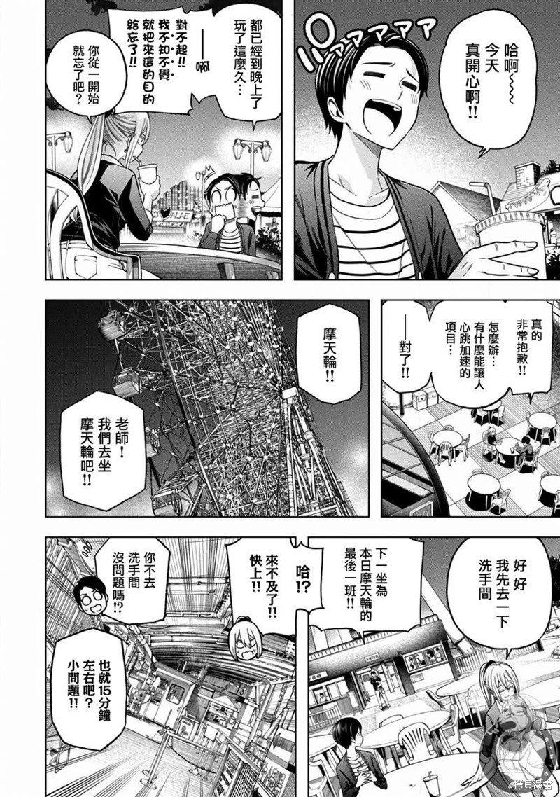 第104话