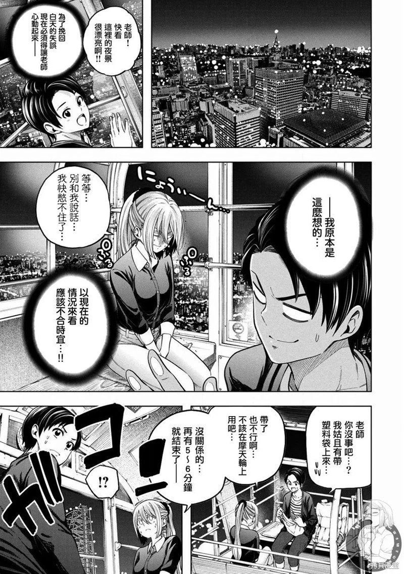 第104话