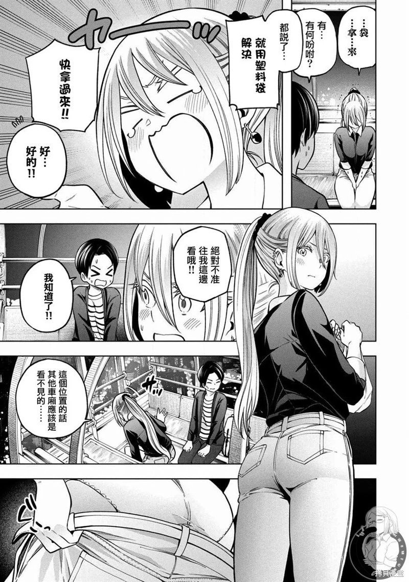 第104话