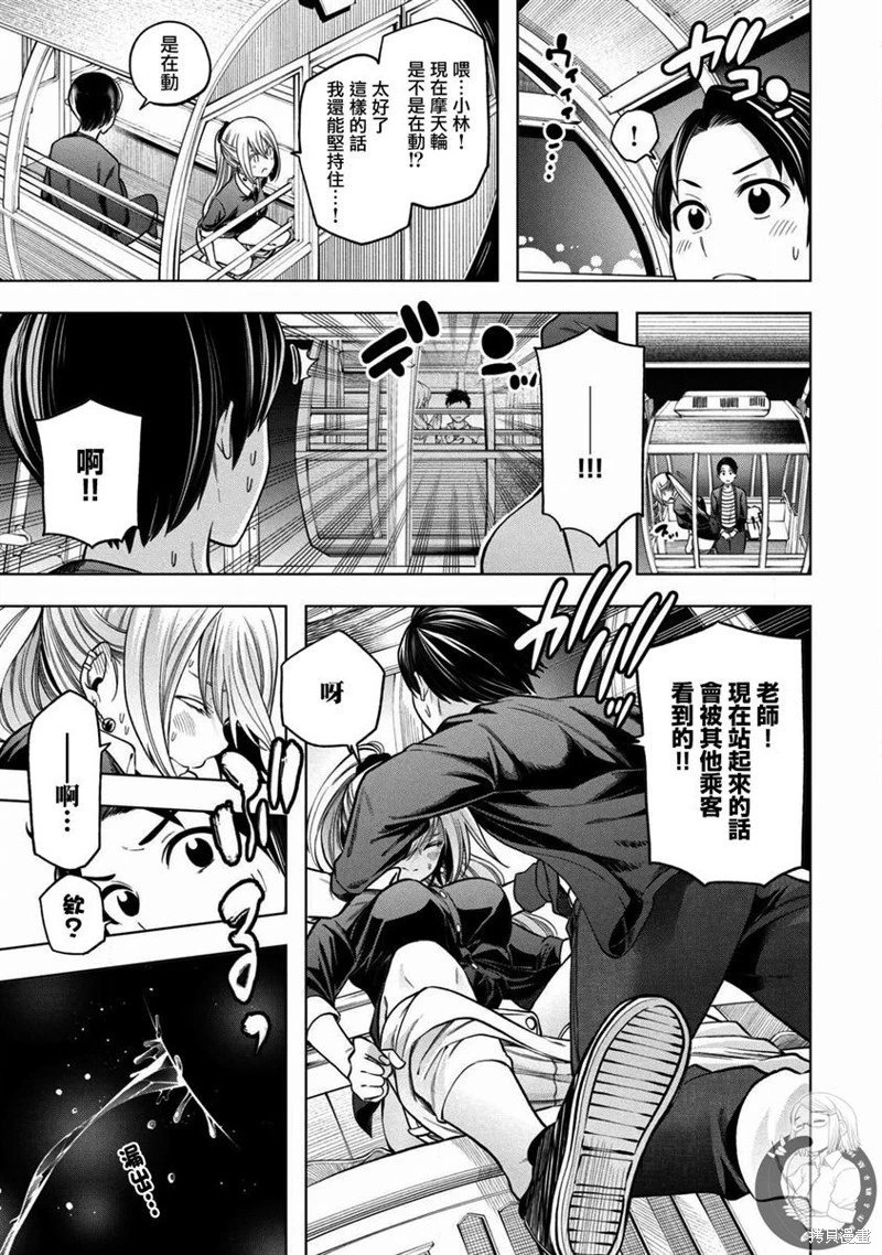 第104话
