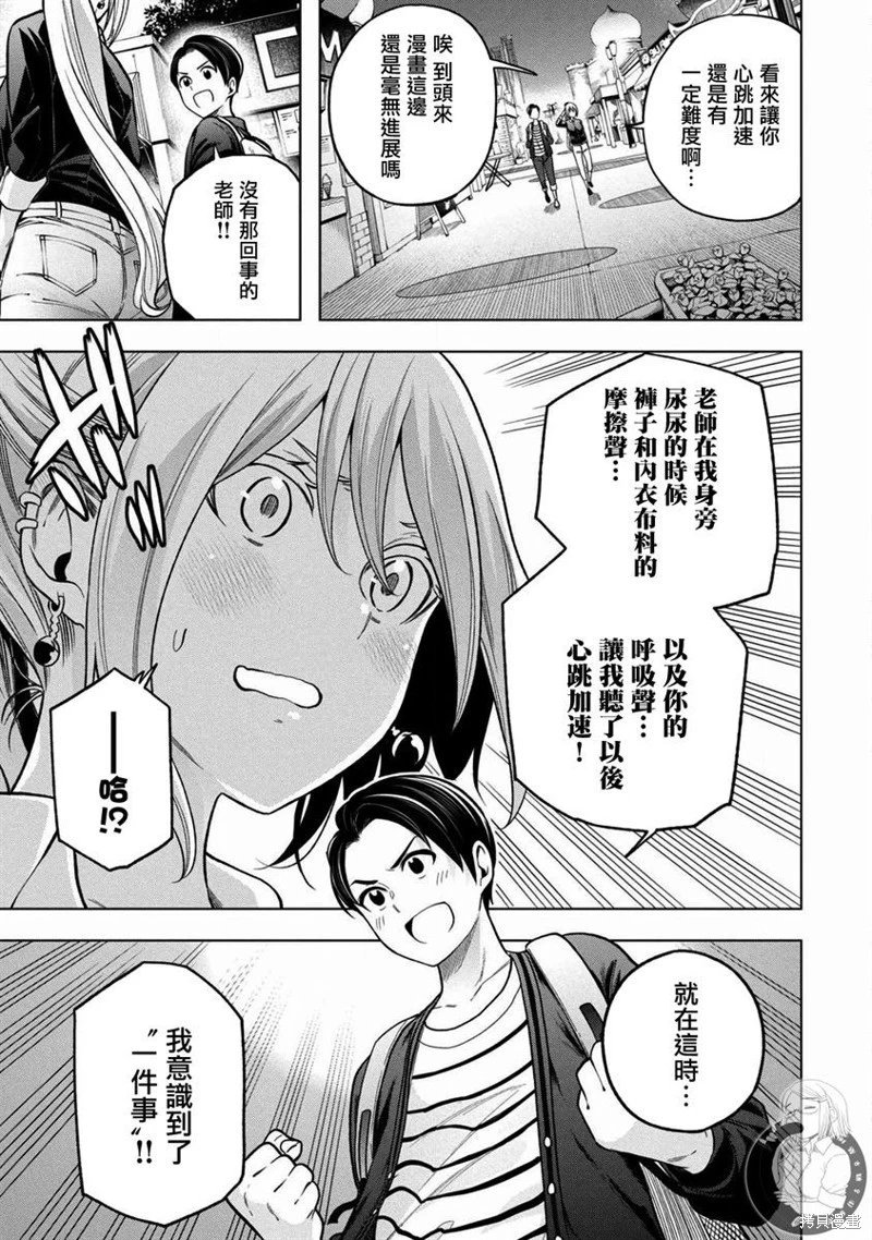 第104话