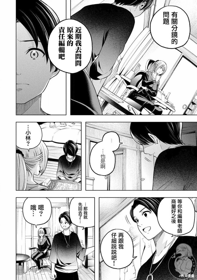第106话