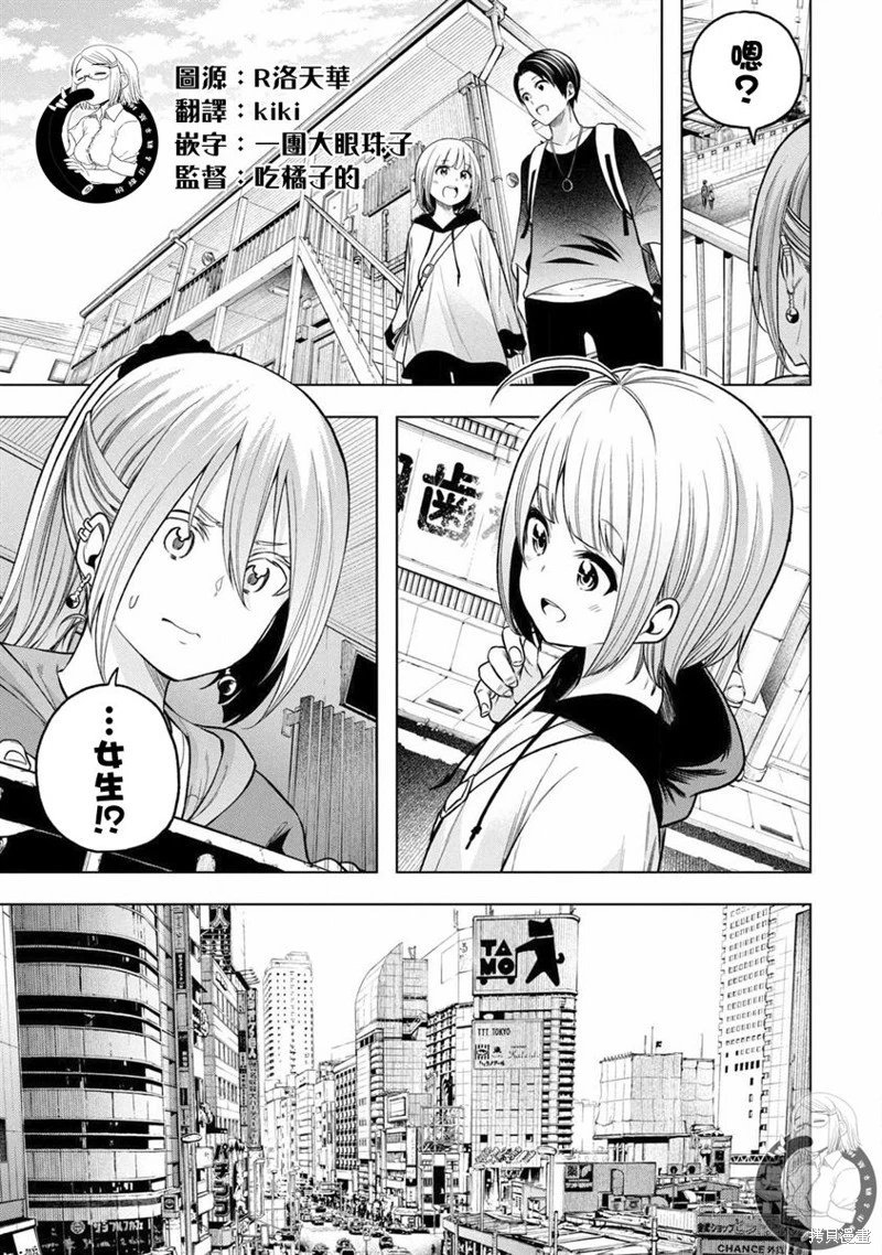 第106话