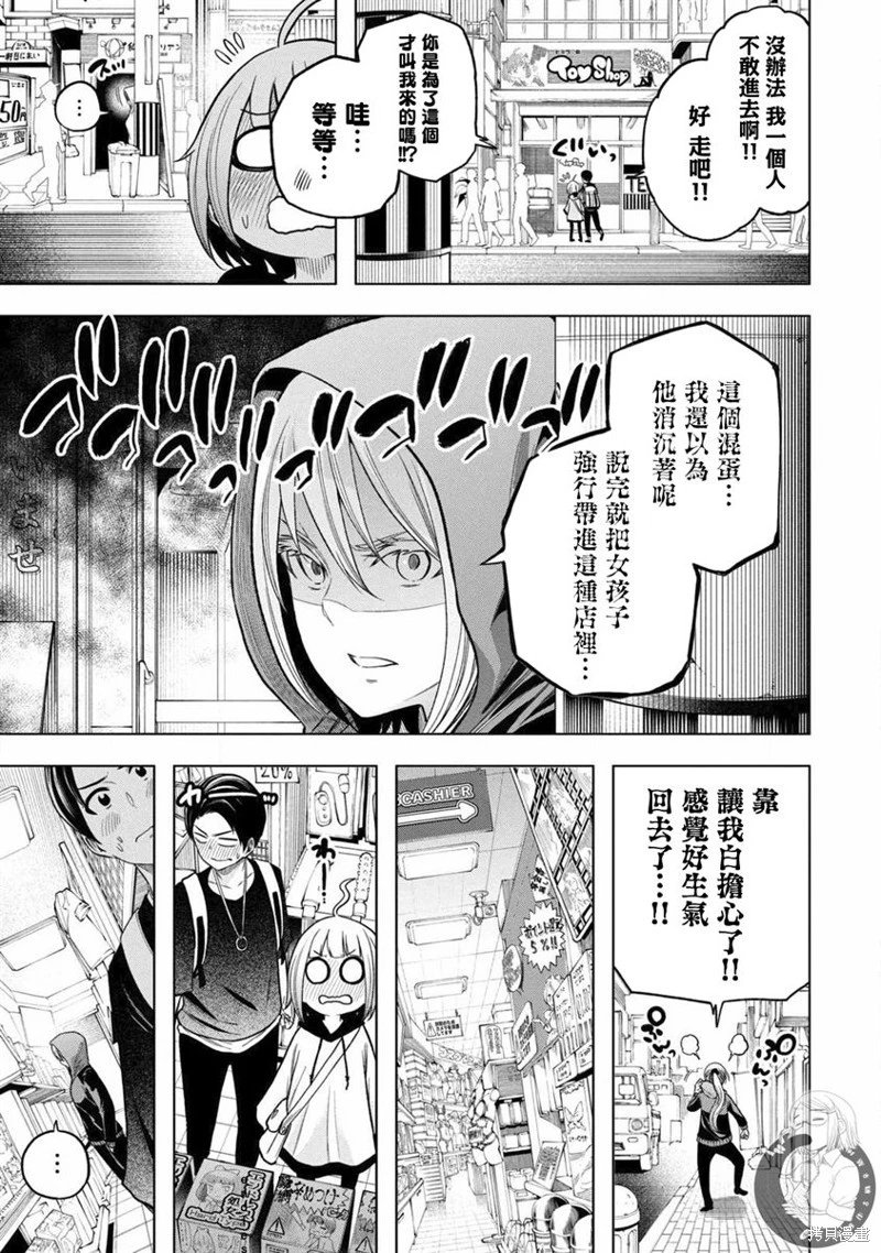 第106话