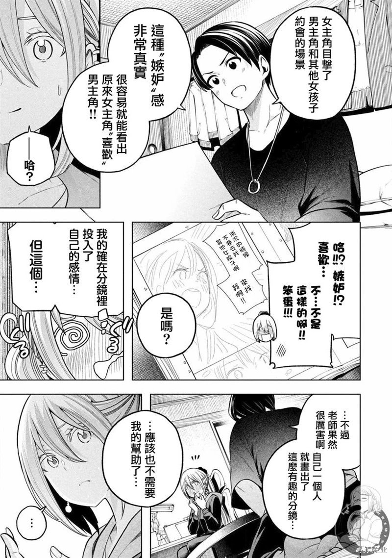 第106话