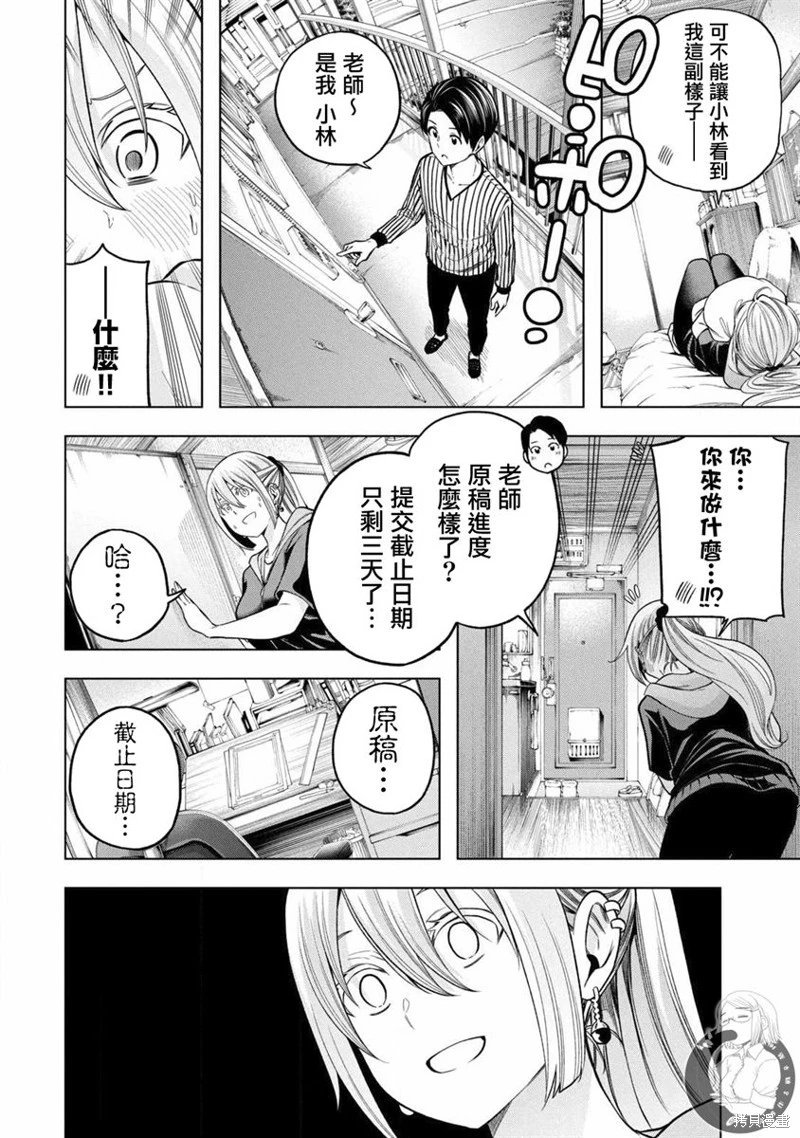 第107话