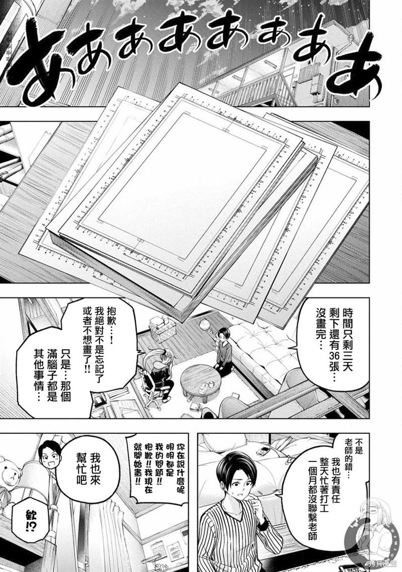 第107话