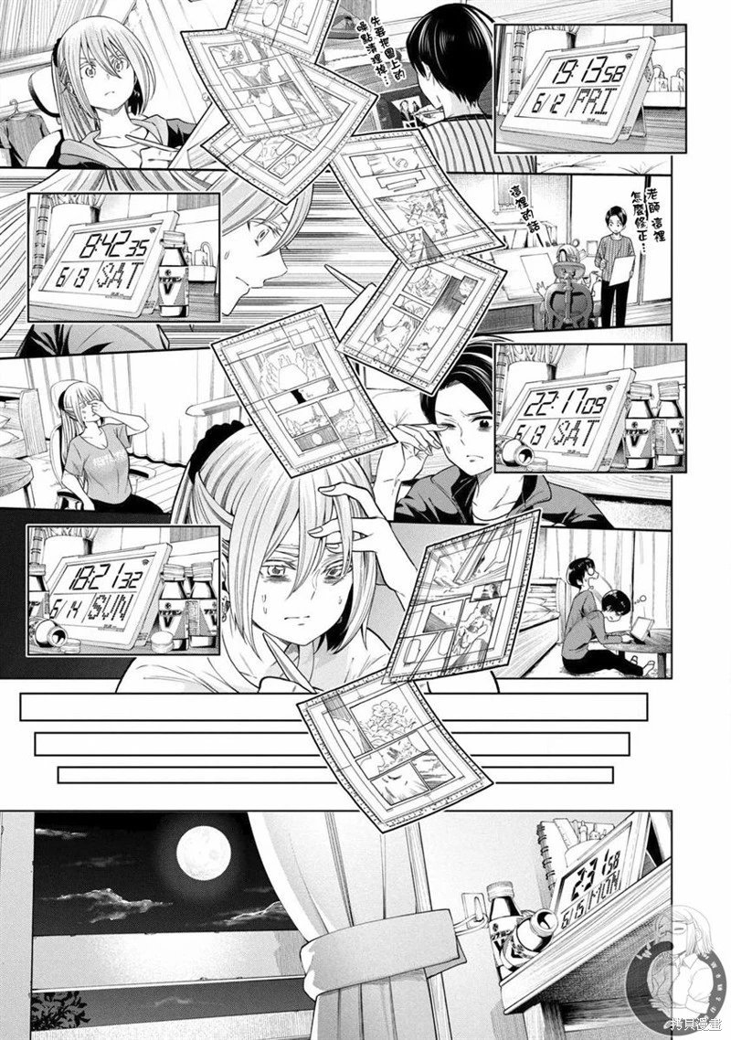 第107话
