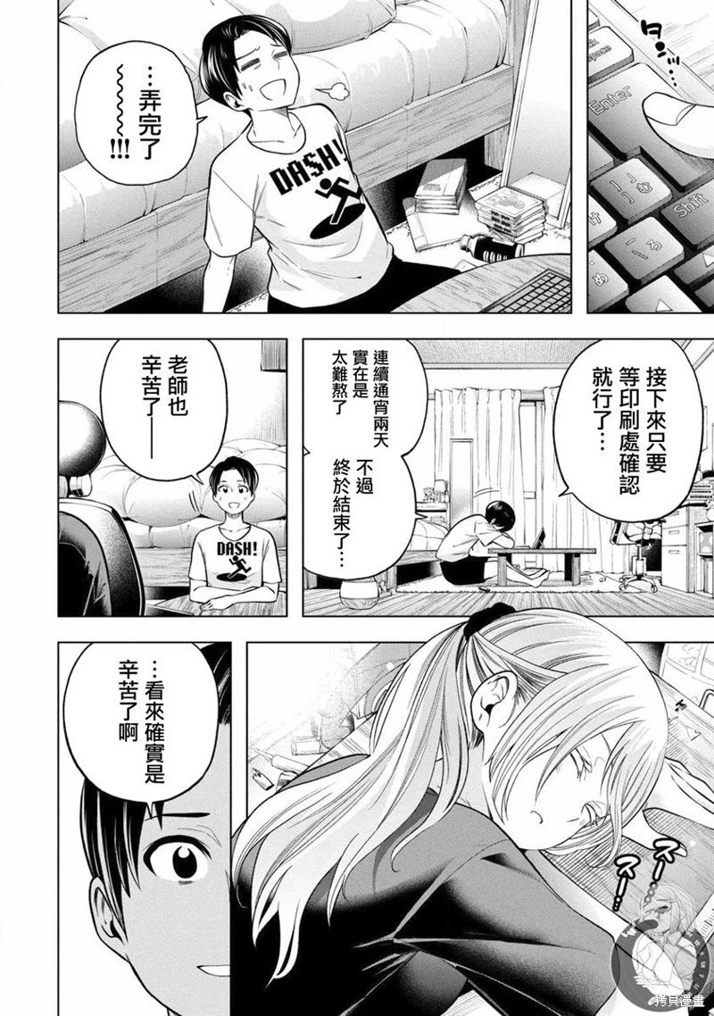 第107话