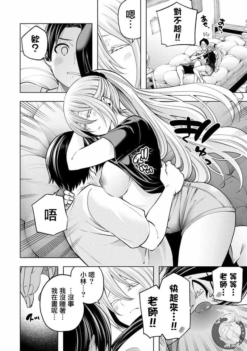 第107话