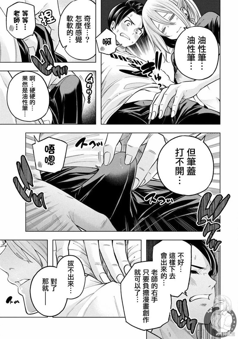 第107话