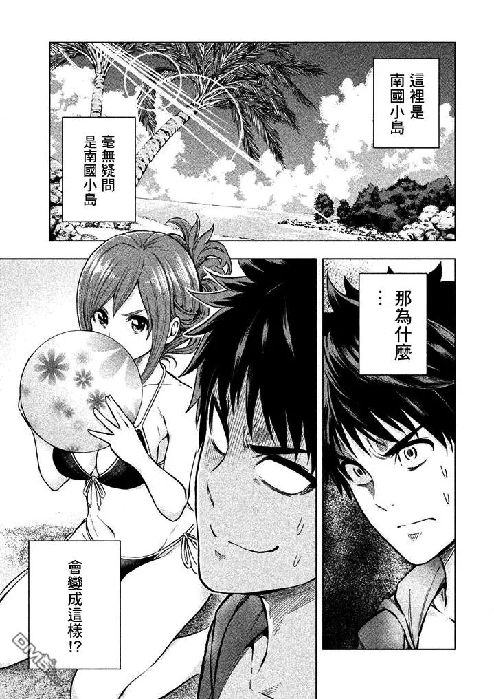 第10回 约定