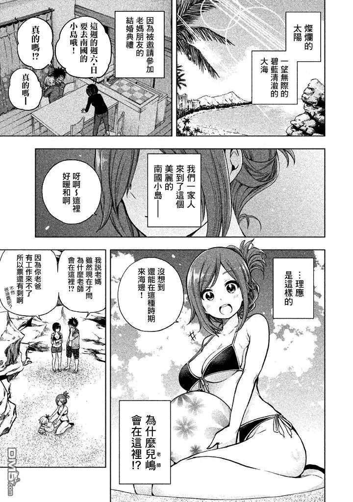 第10回 约定