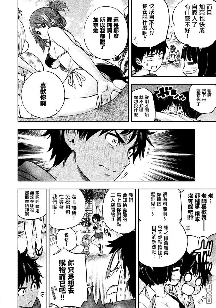 第10回 约定