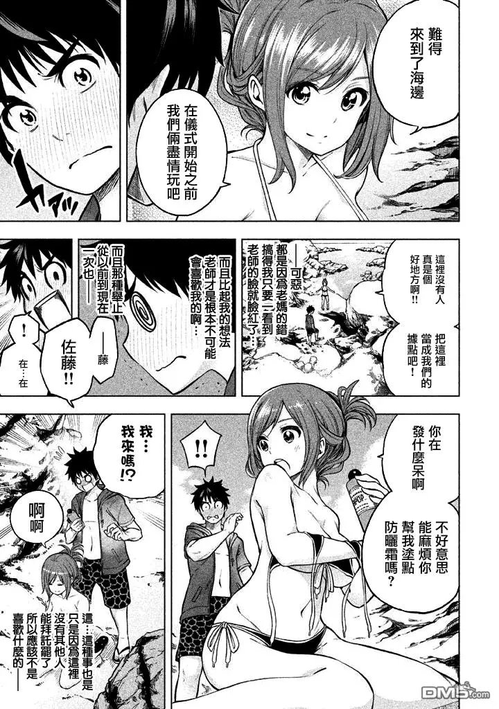 第10回 约定